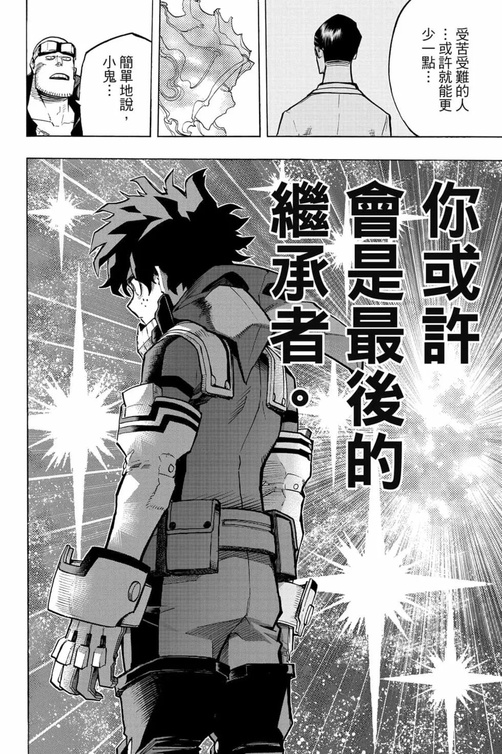第31卷