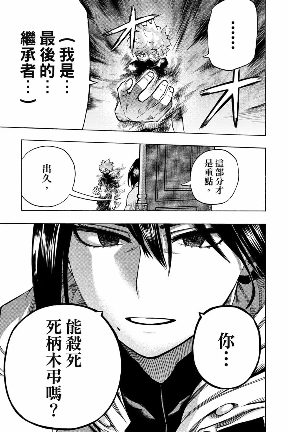 第31卷