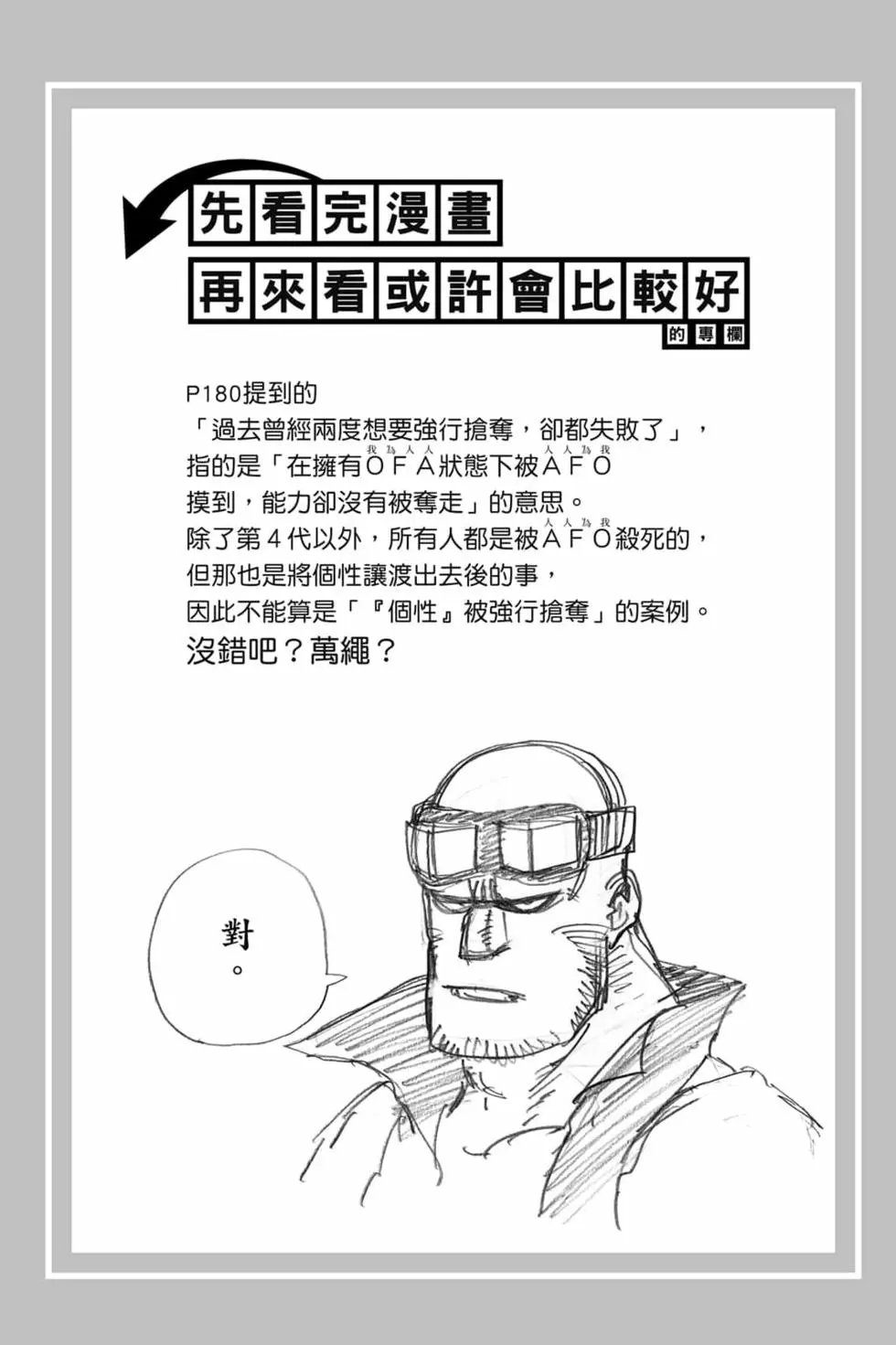 第31卷