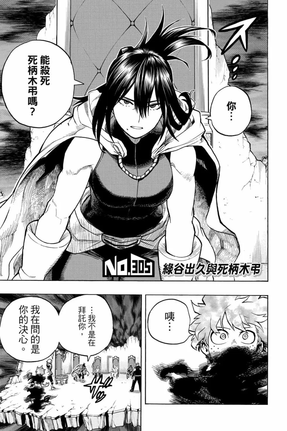 第31卷