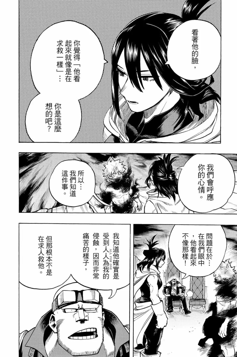 第31卷