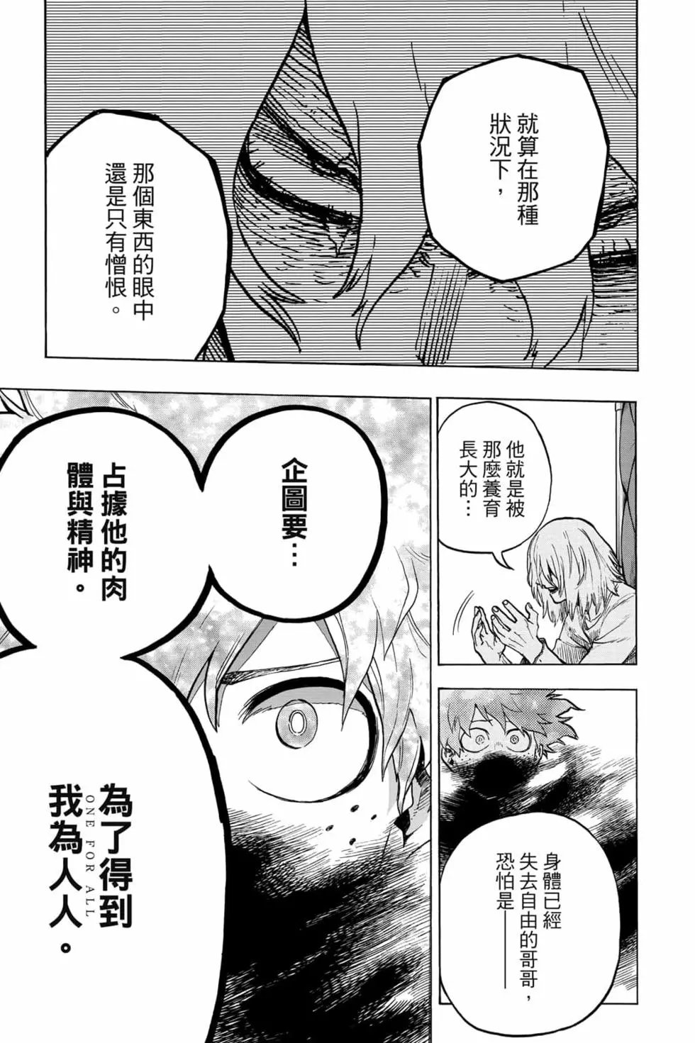 第31卷