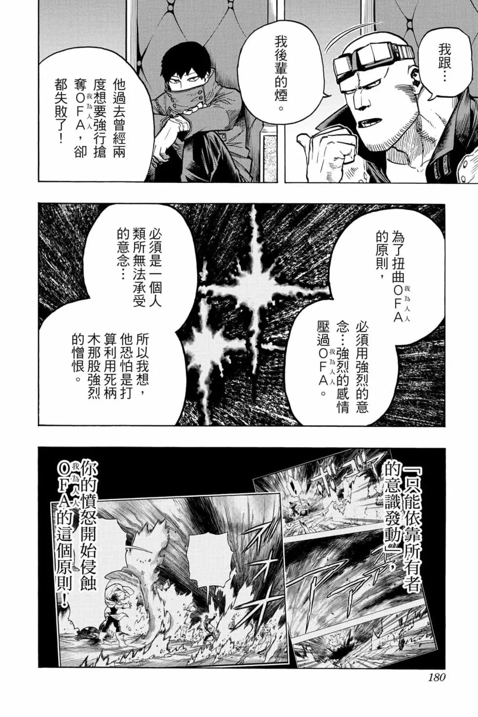 第31卷