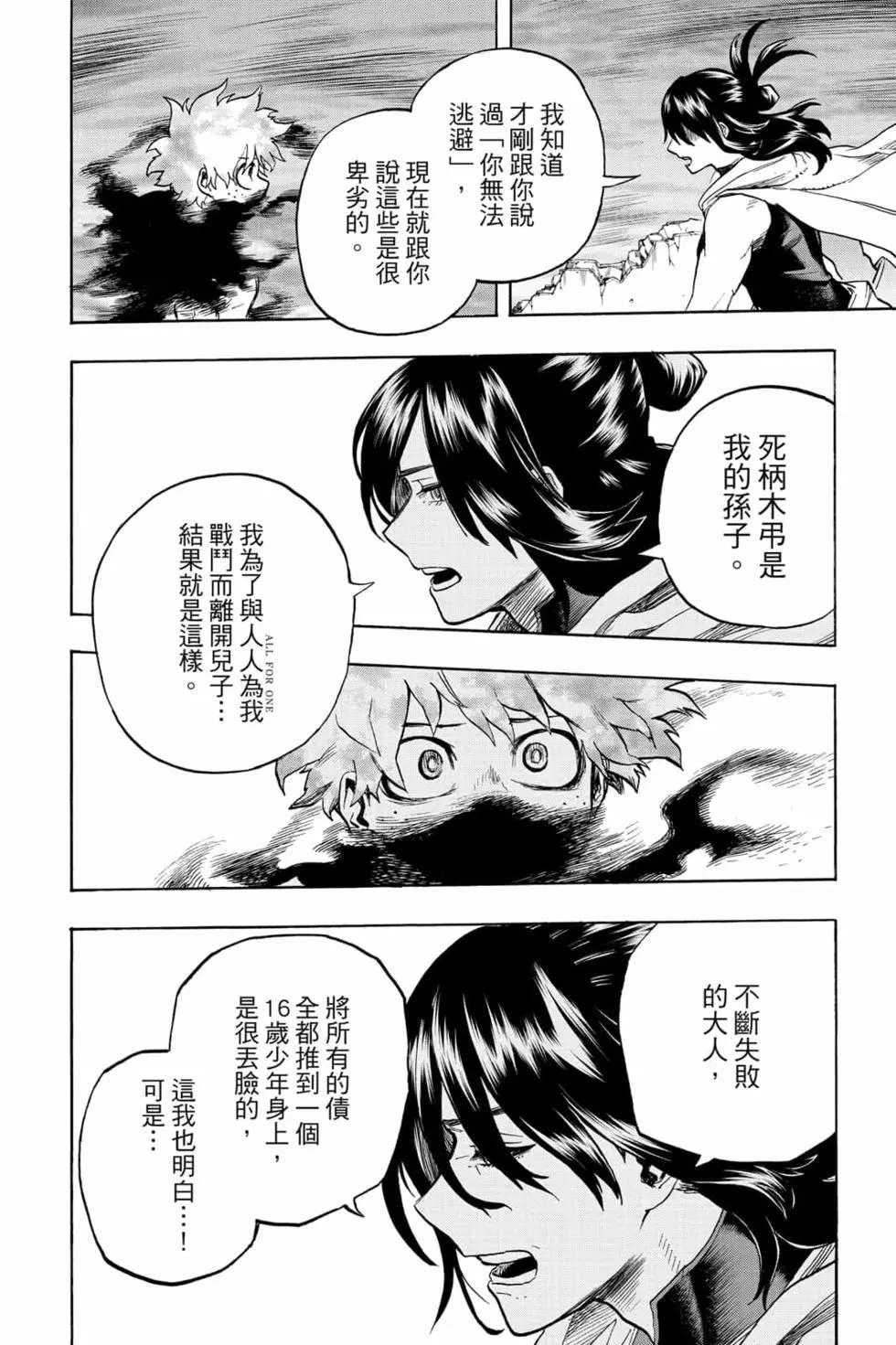 第31卷