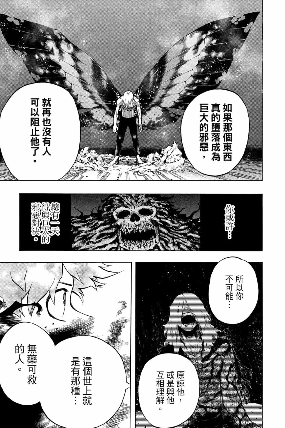 第31卷