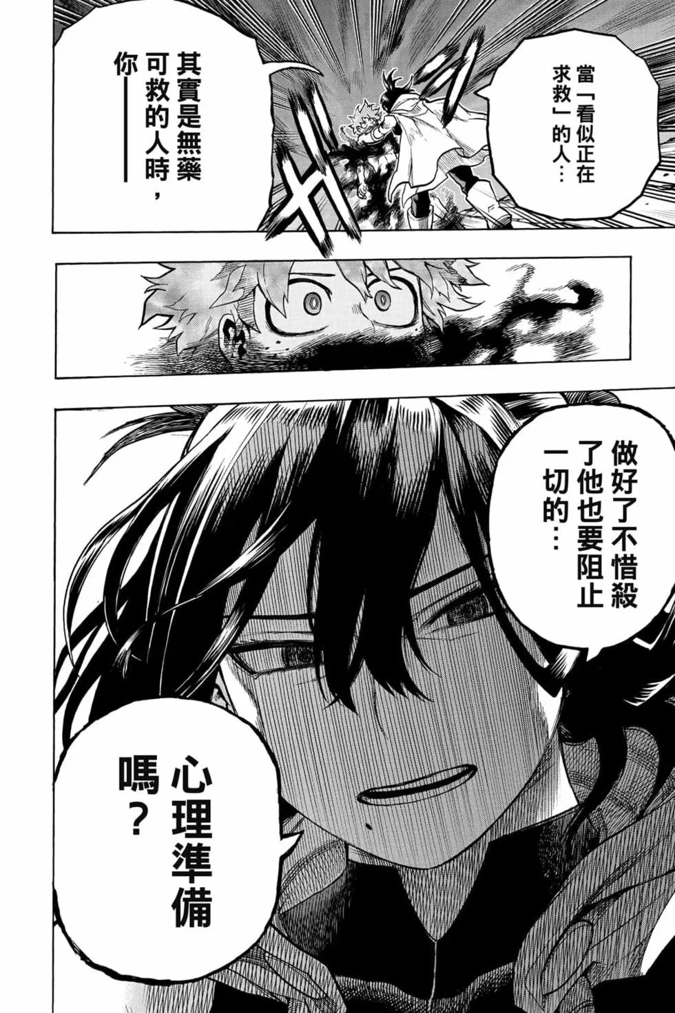 第31卷