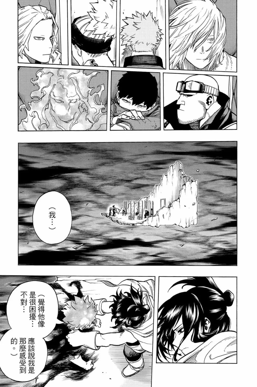 第31卷