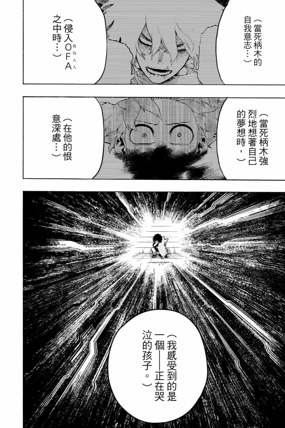 第31卷