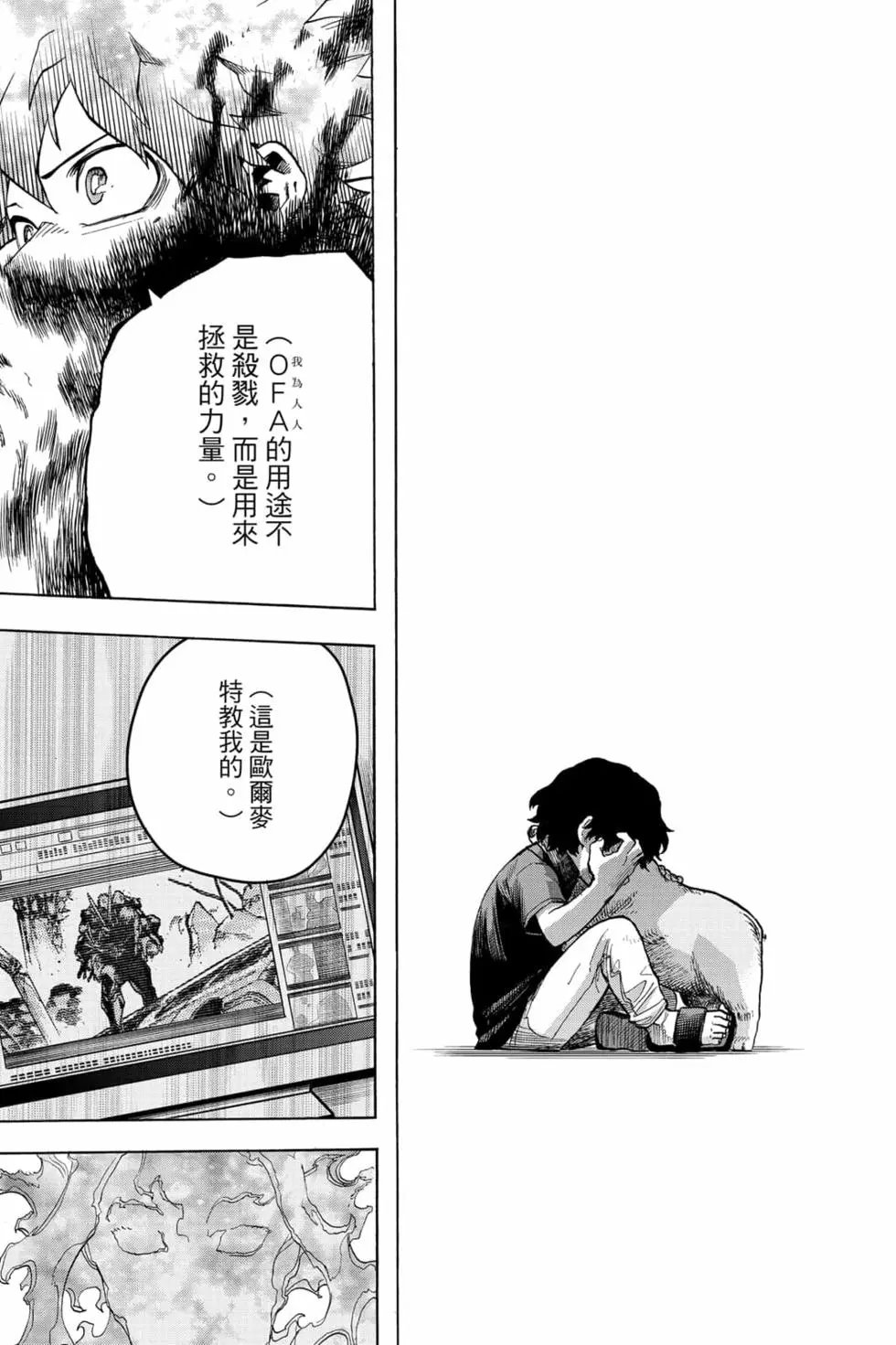 第31卷