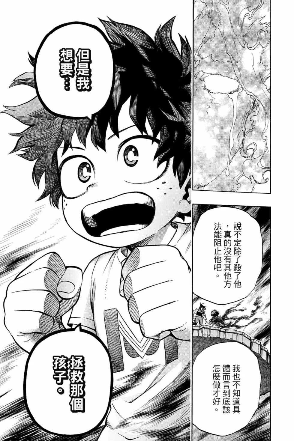第31卷