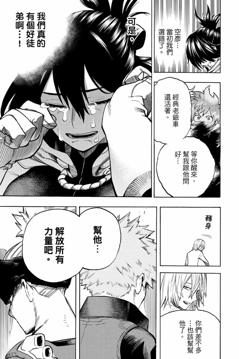 第31卷