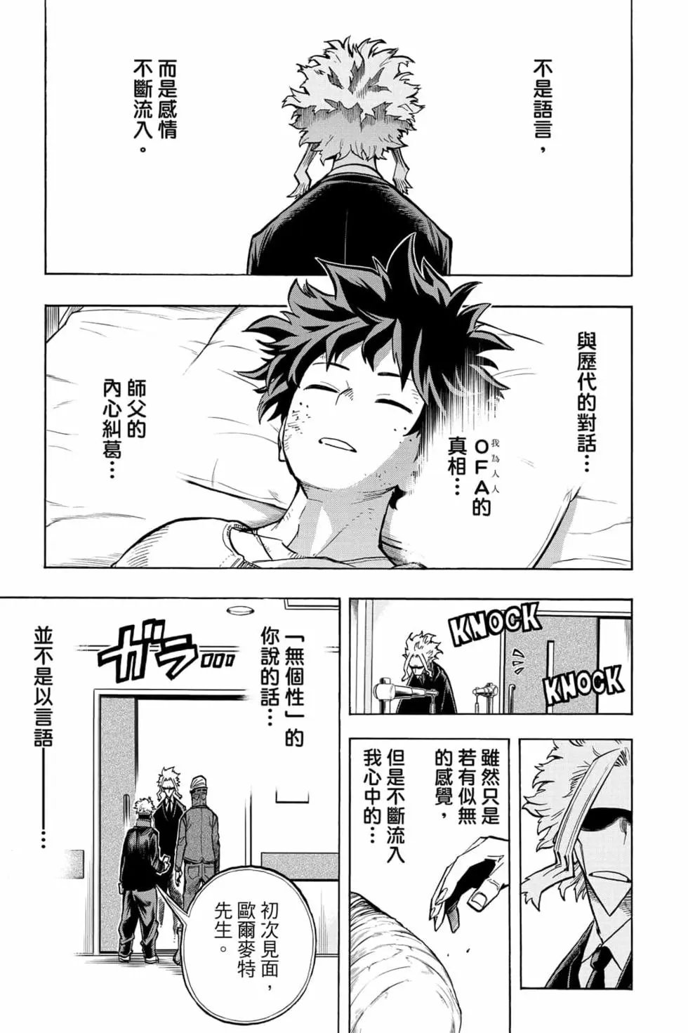 第31卷