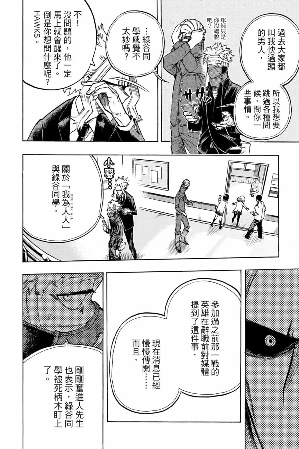 第31卷