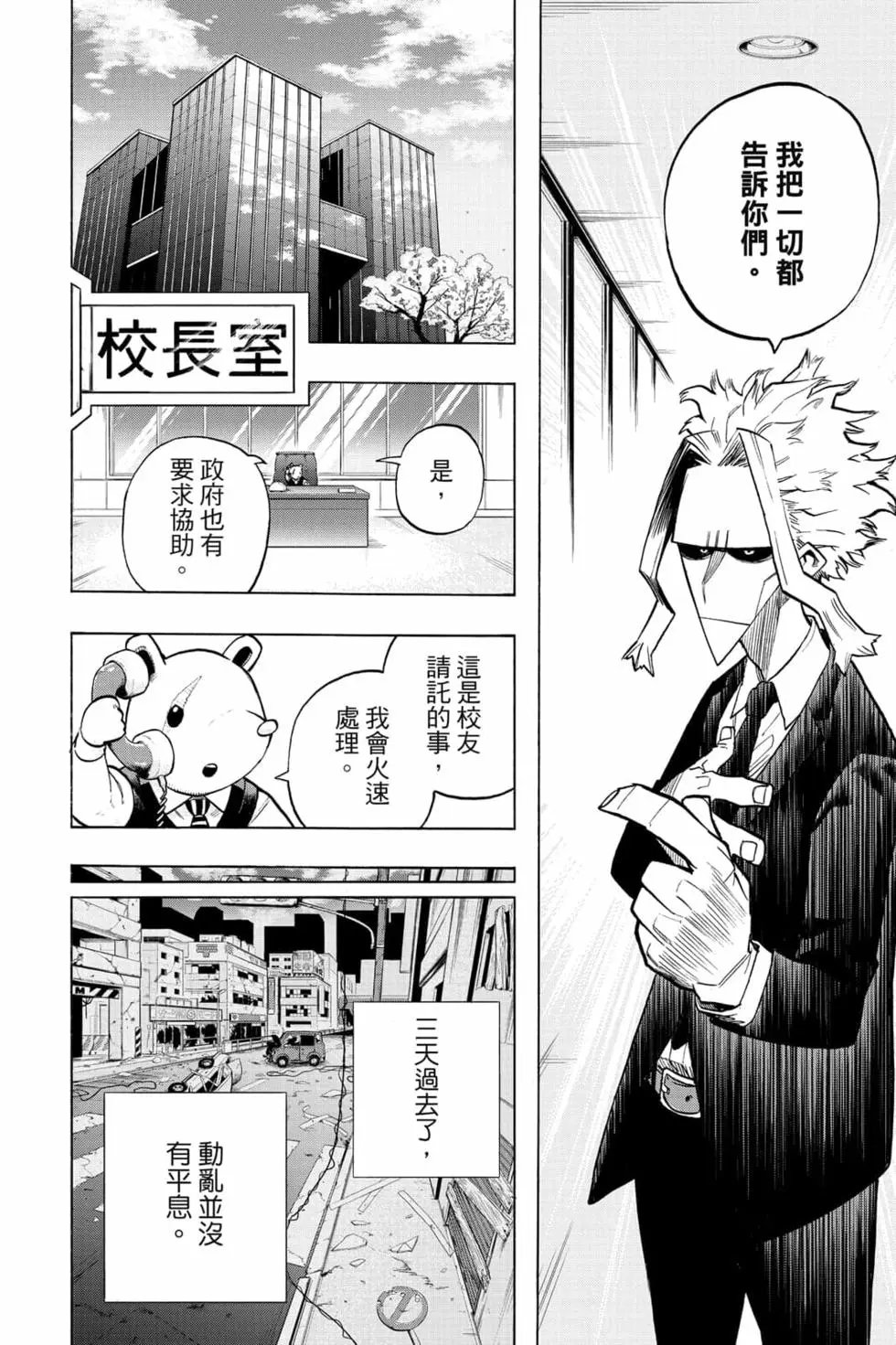 第31卷