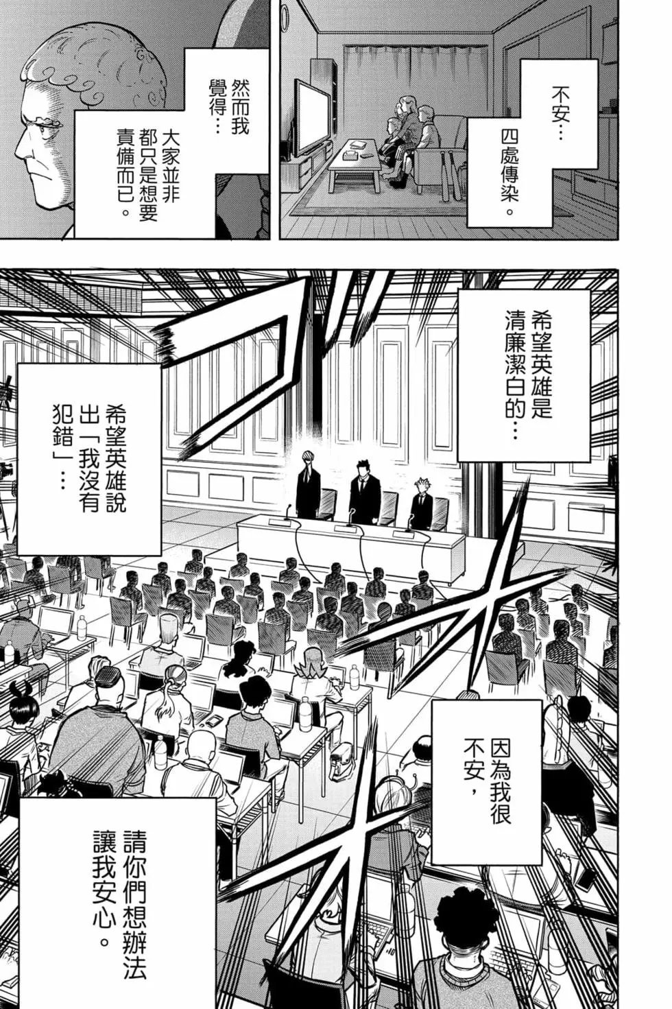 第31卷