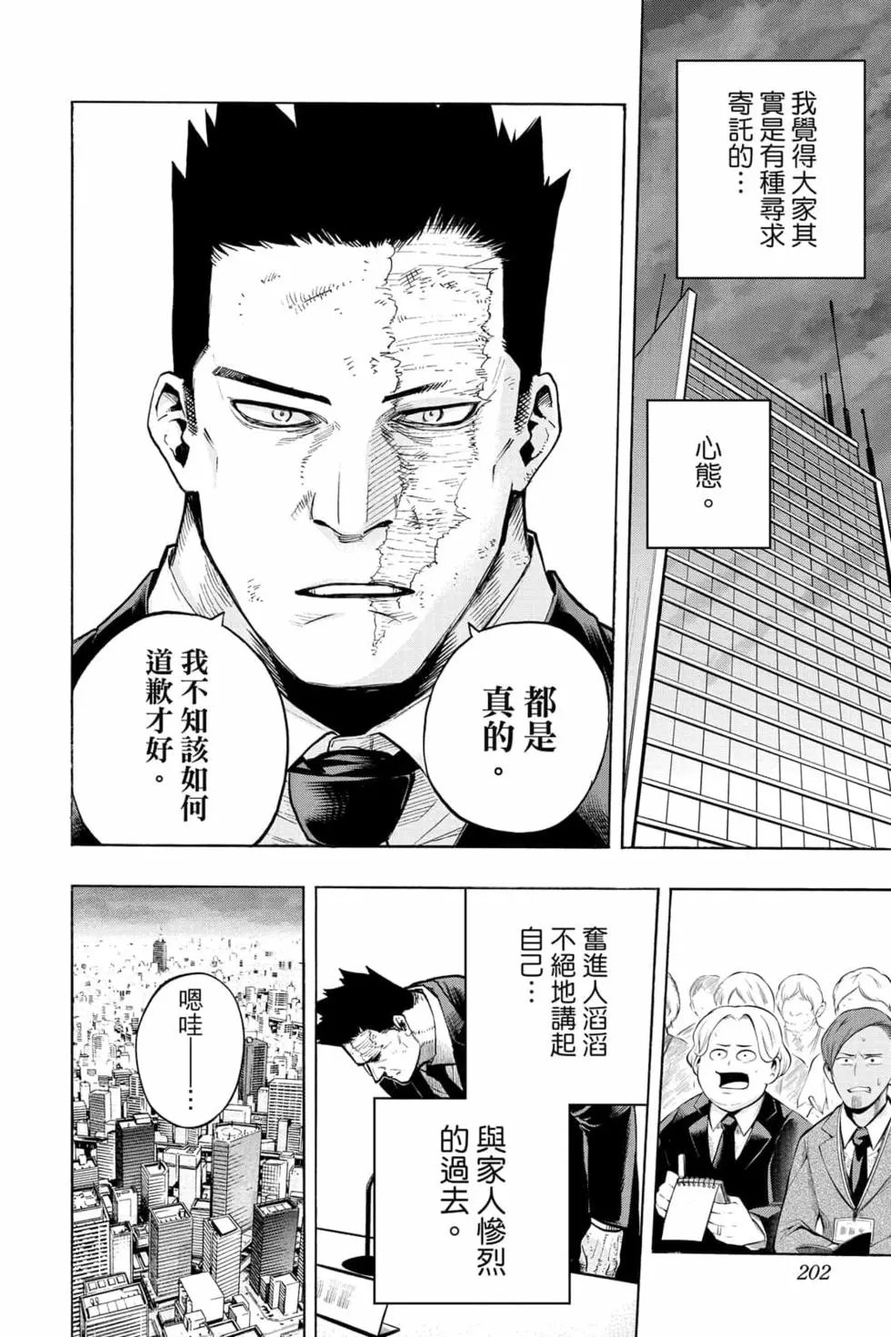 第31卷