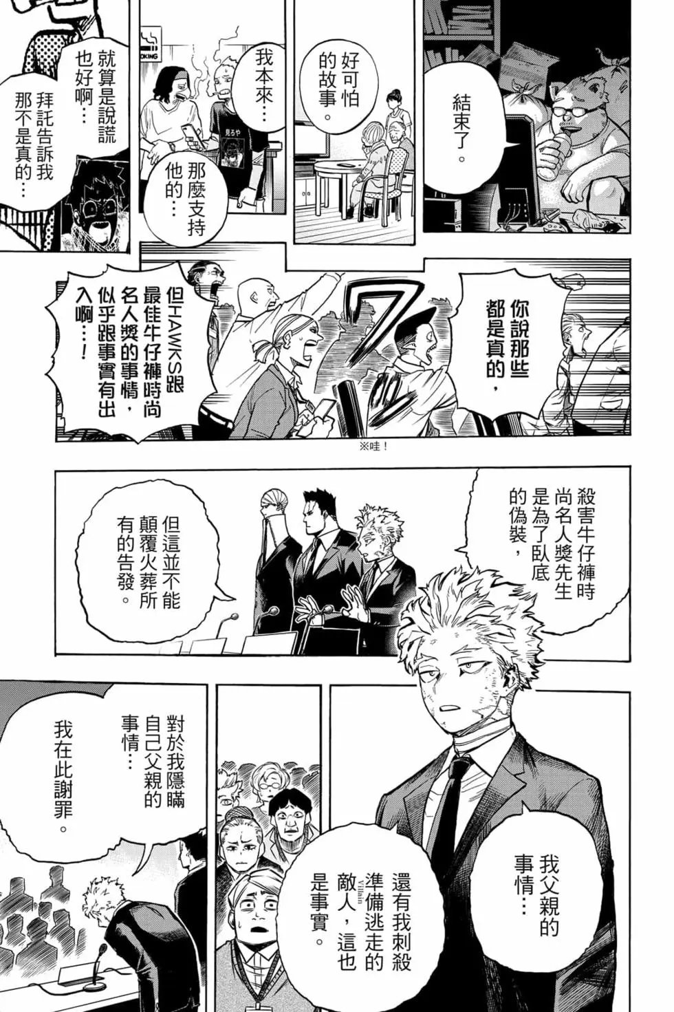 第31卷