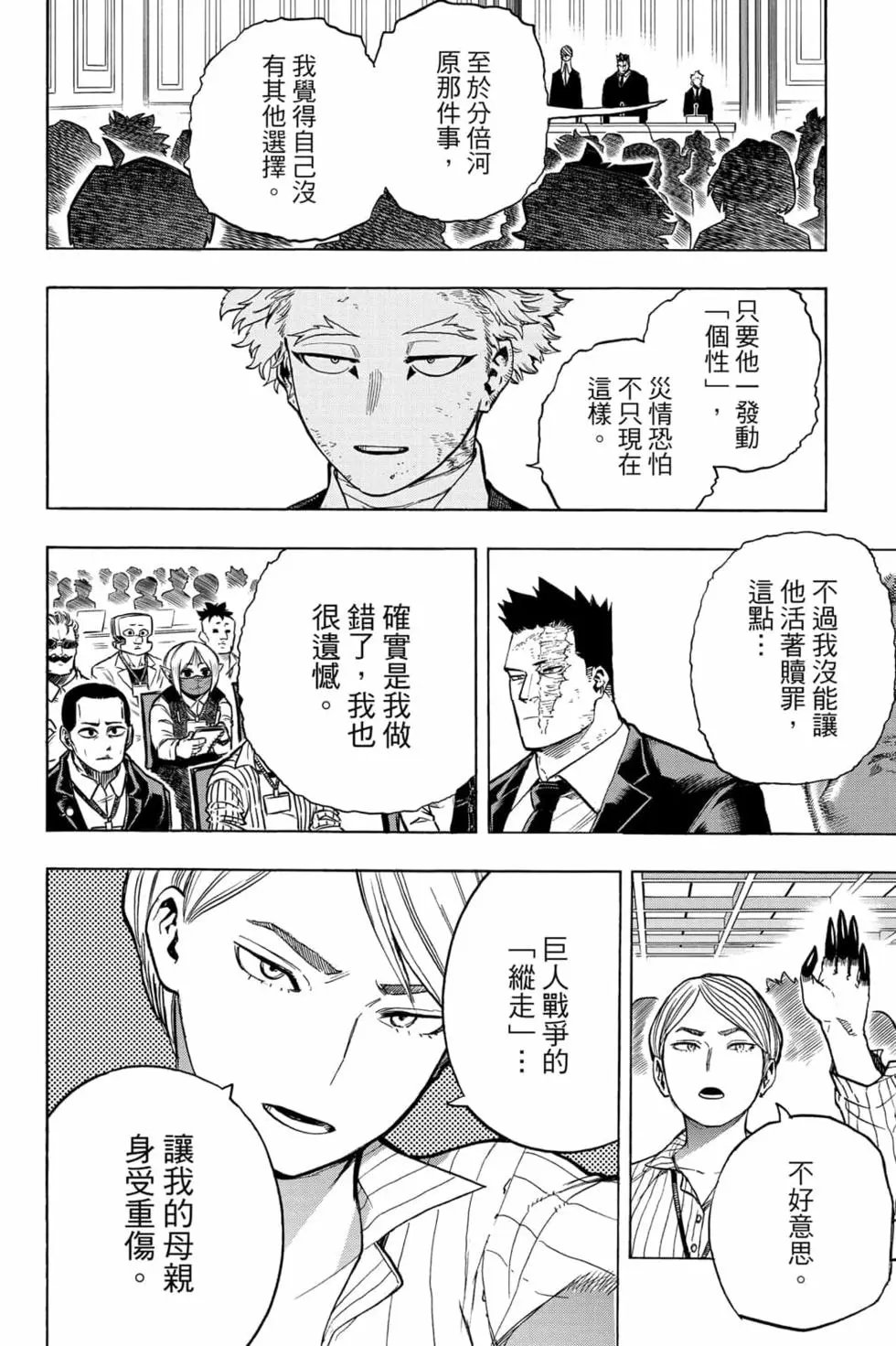 第31卷