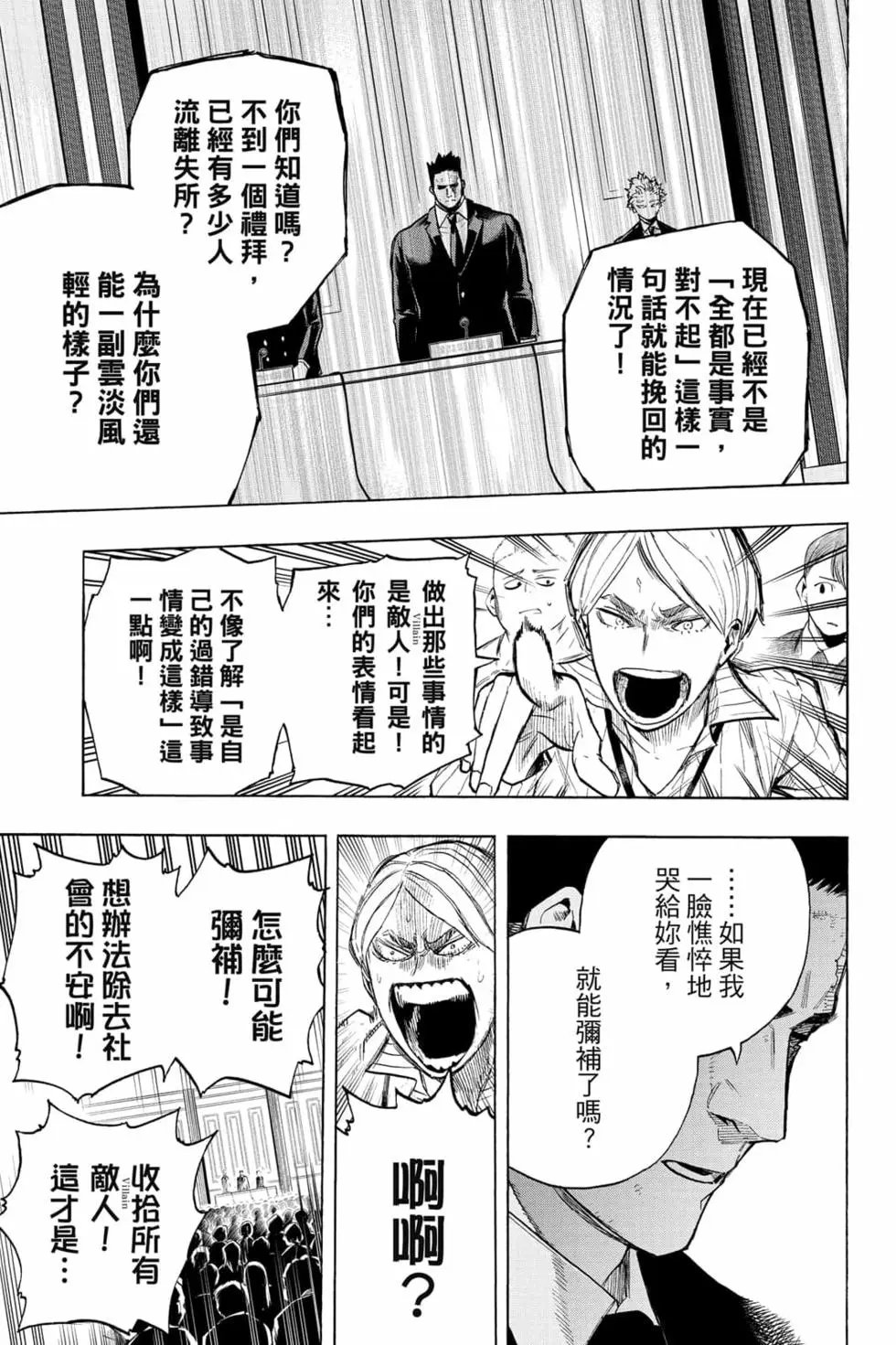 第31卷