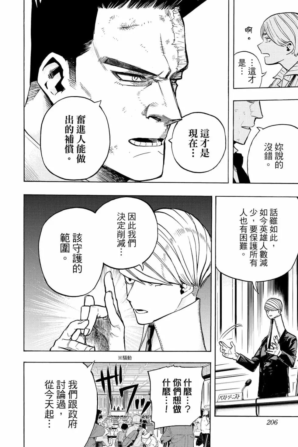 第31卷
