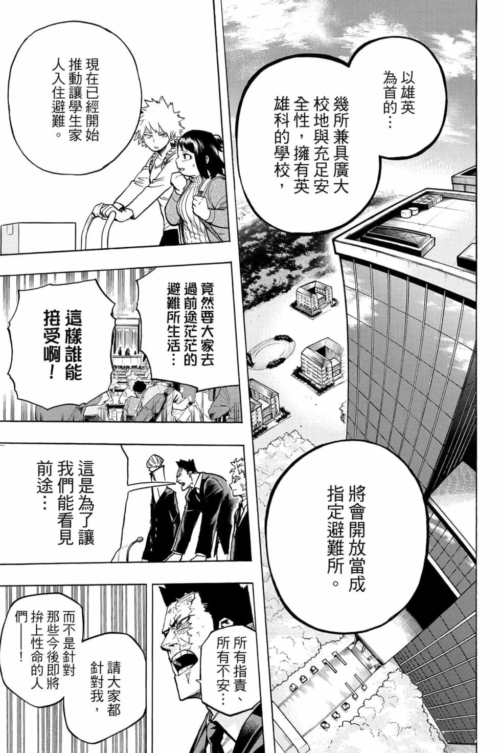 第31卷