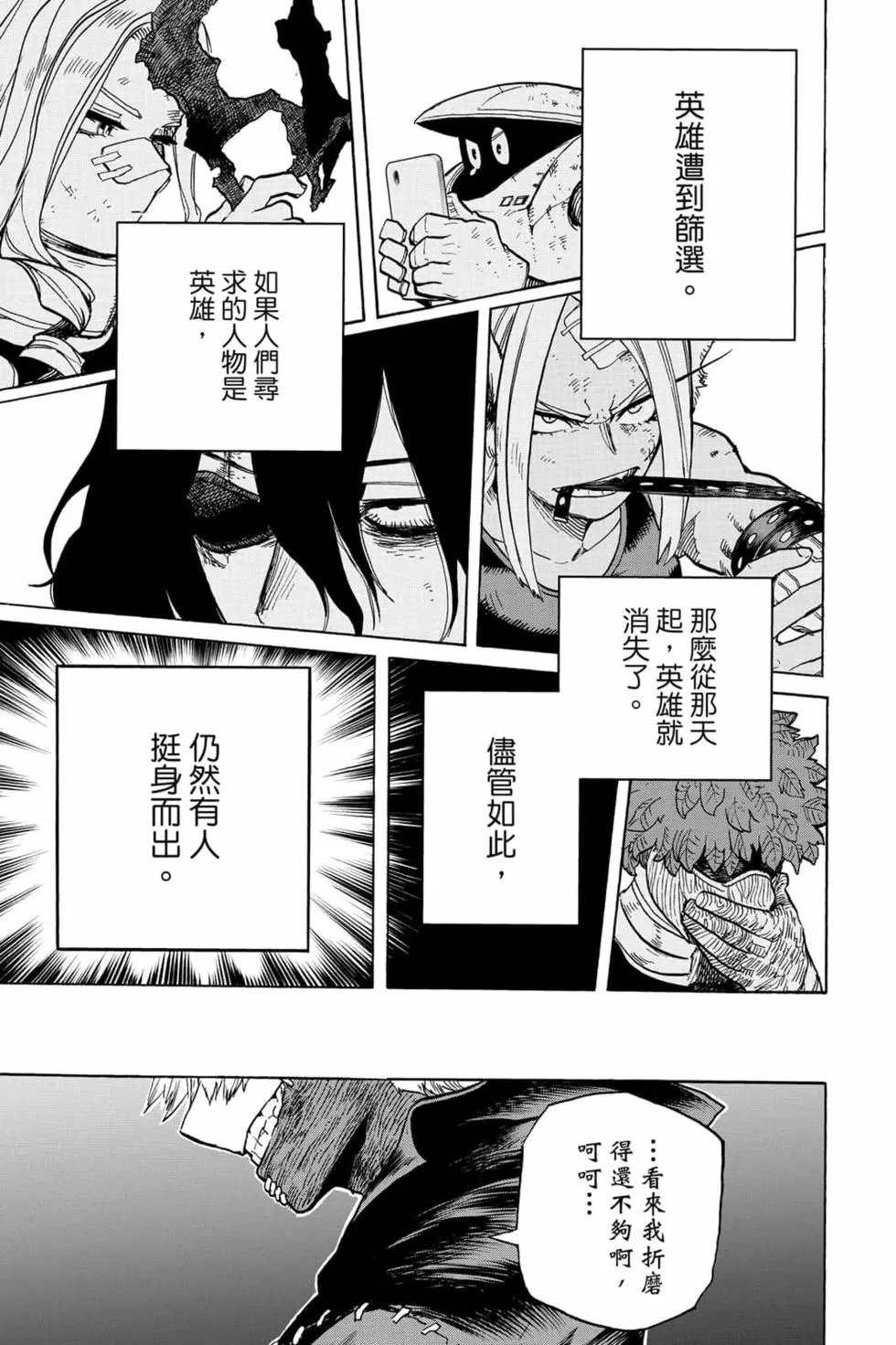 第31卷