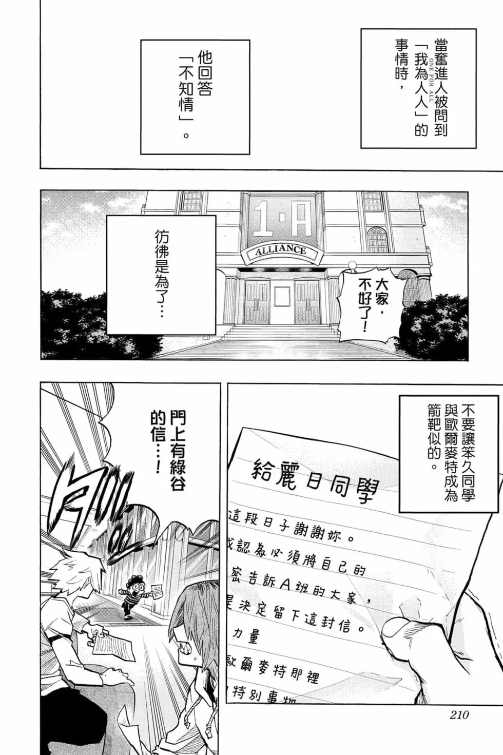 第31卷