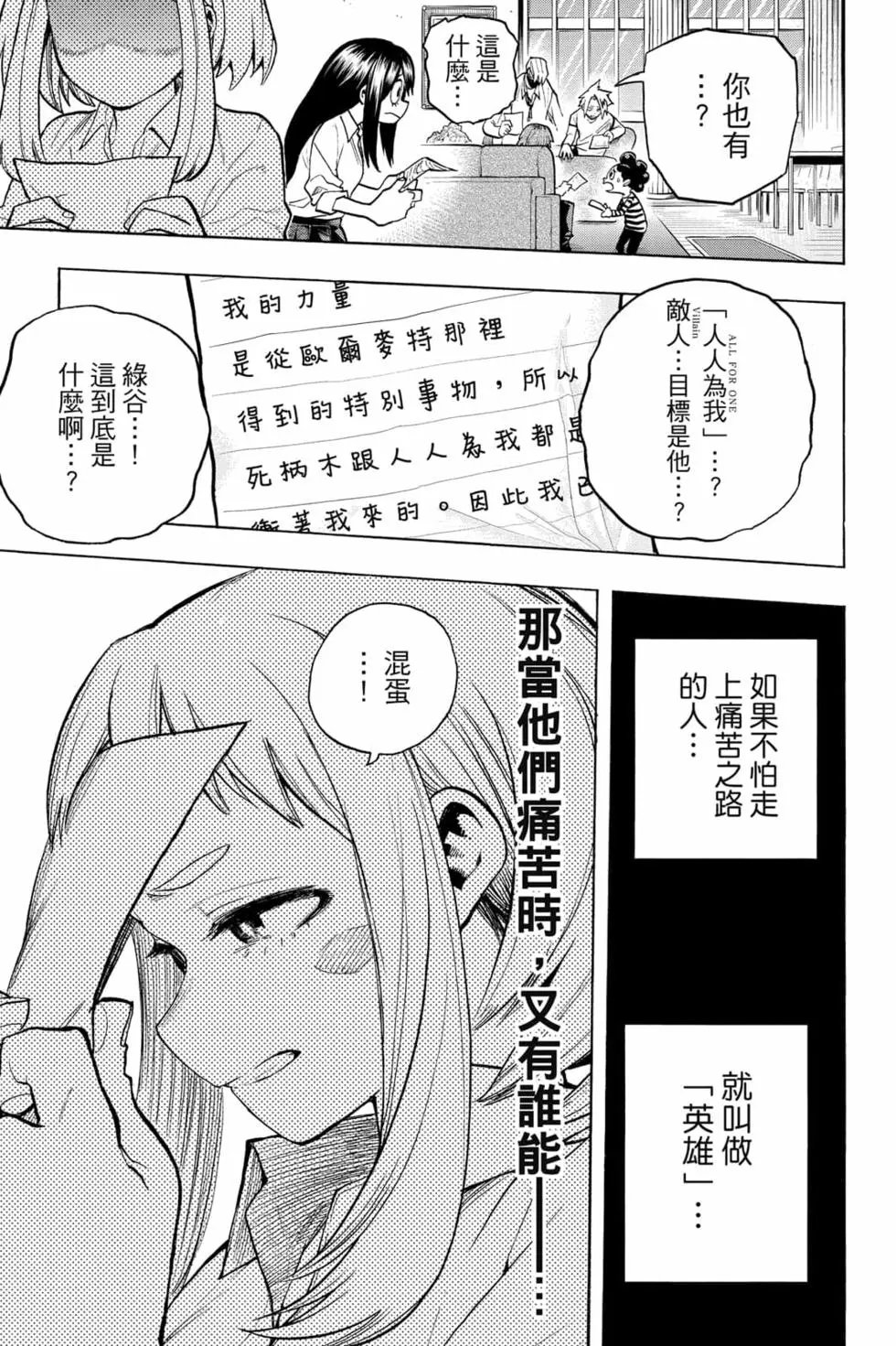 第31卷