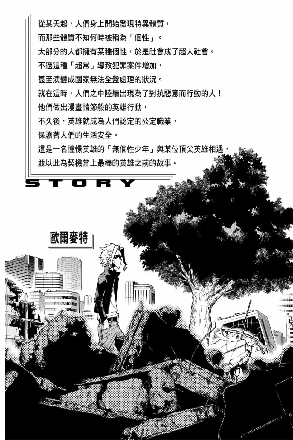 第32卷