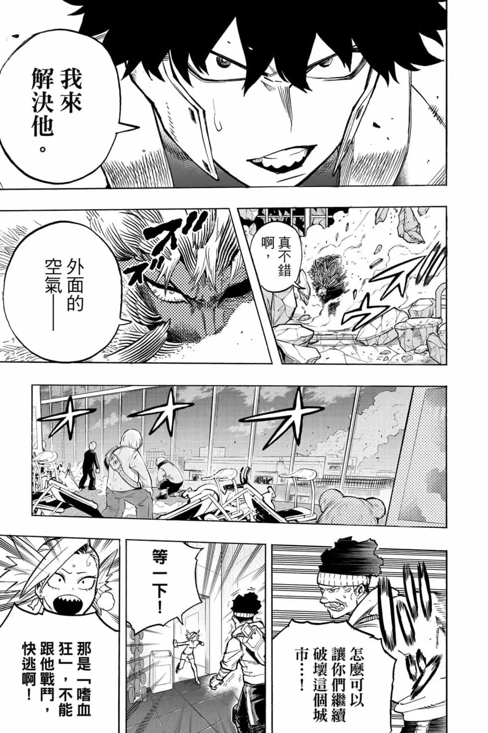 第32卷