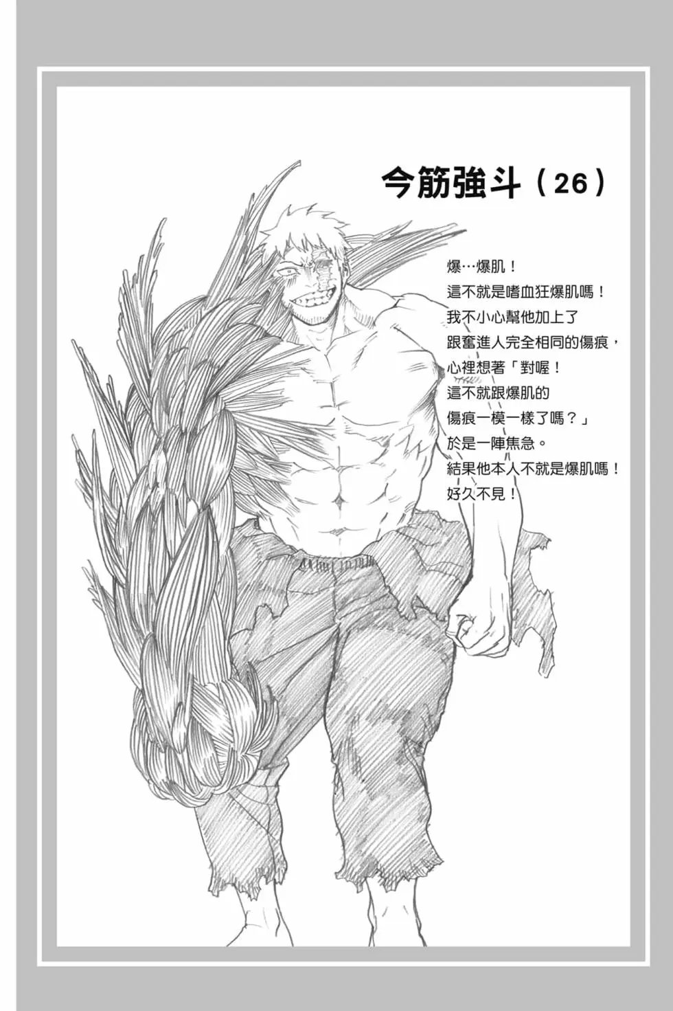 第32卷