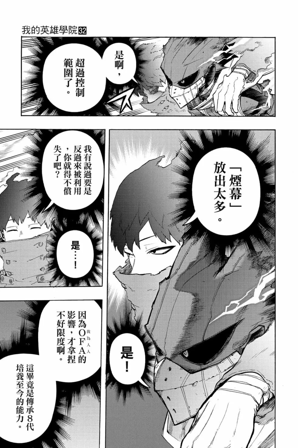 第32卷