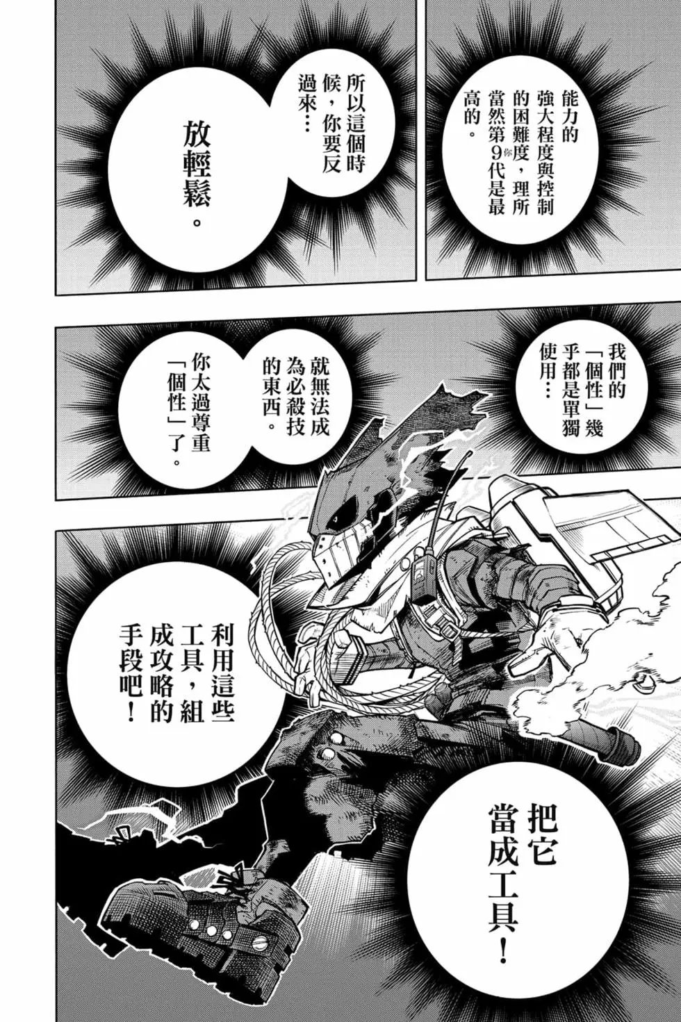 第32卷