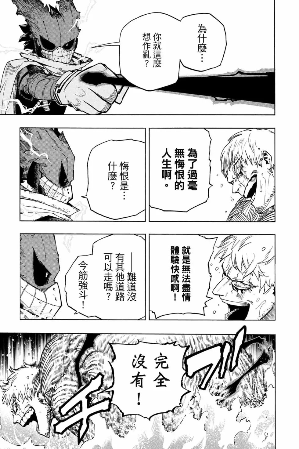第32卷