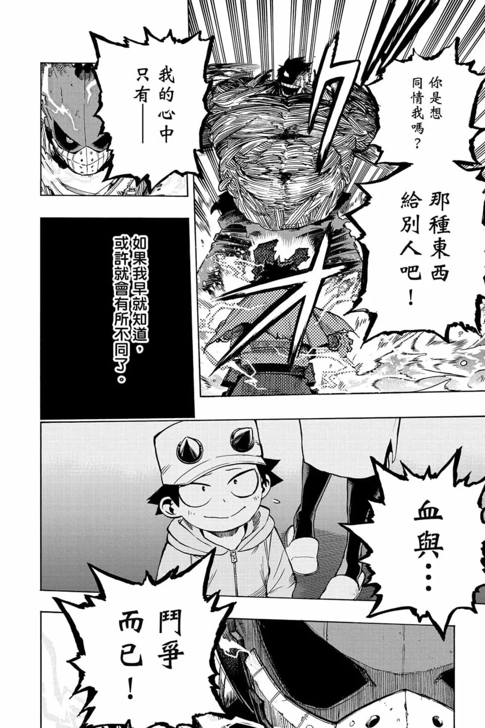 第32卷