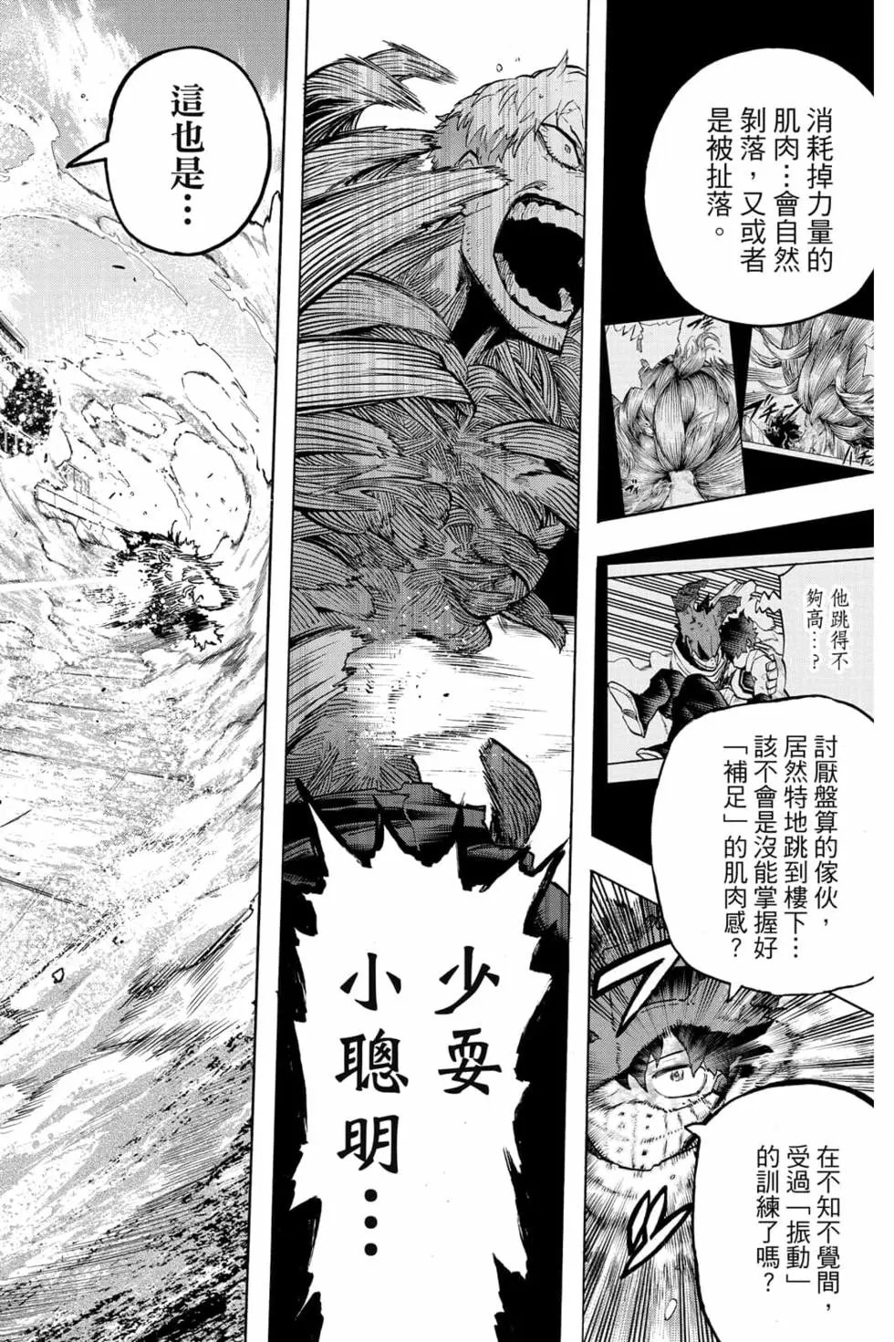 第32卷