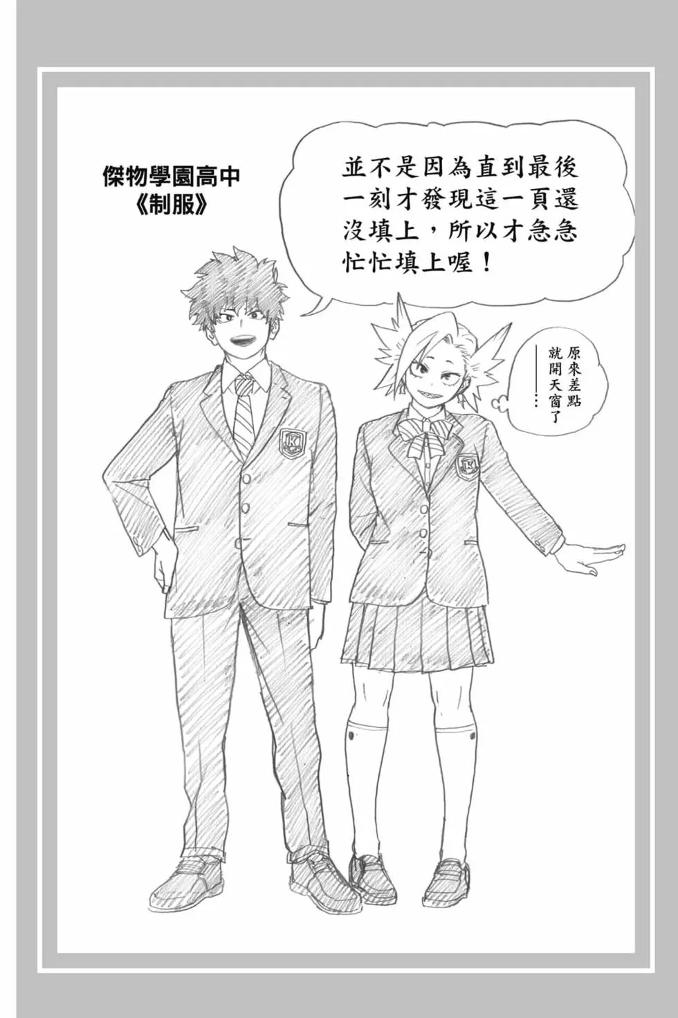 第32卷