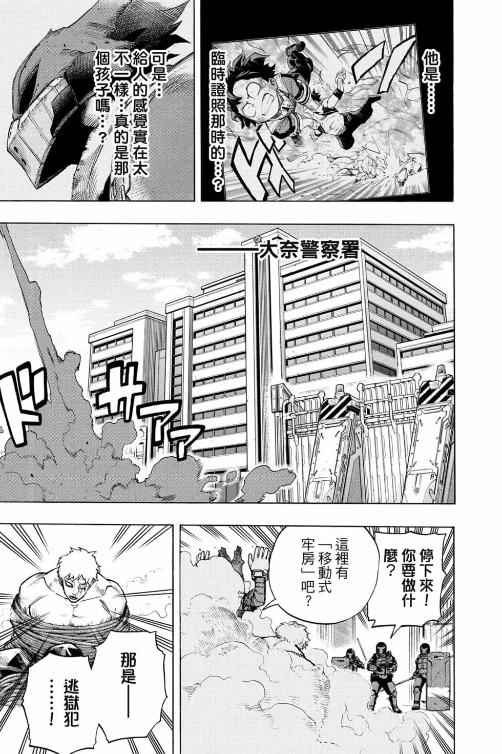 第32卷