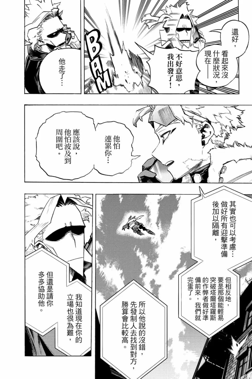 第32卷