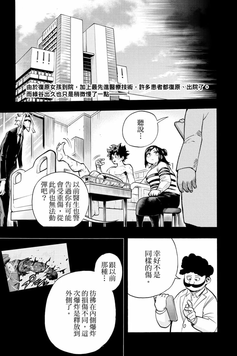 第32卷