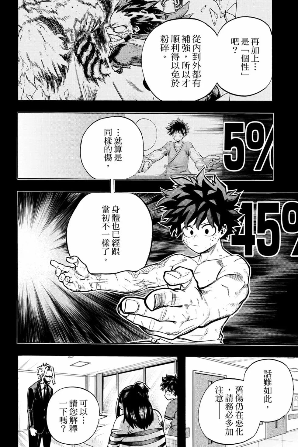 第32卷