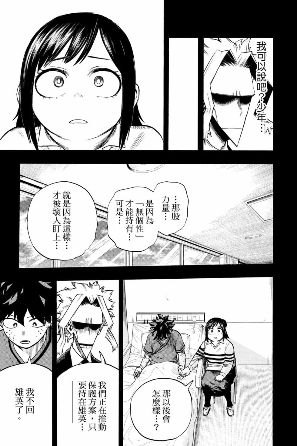 第32卷