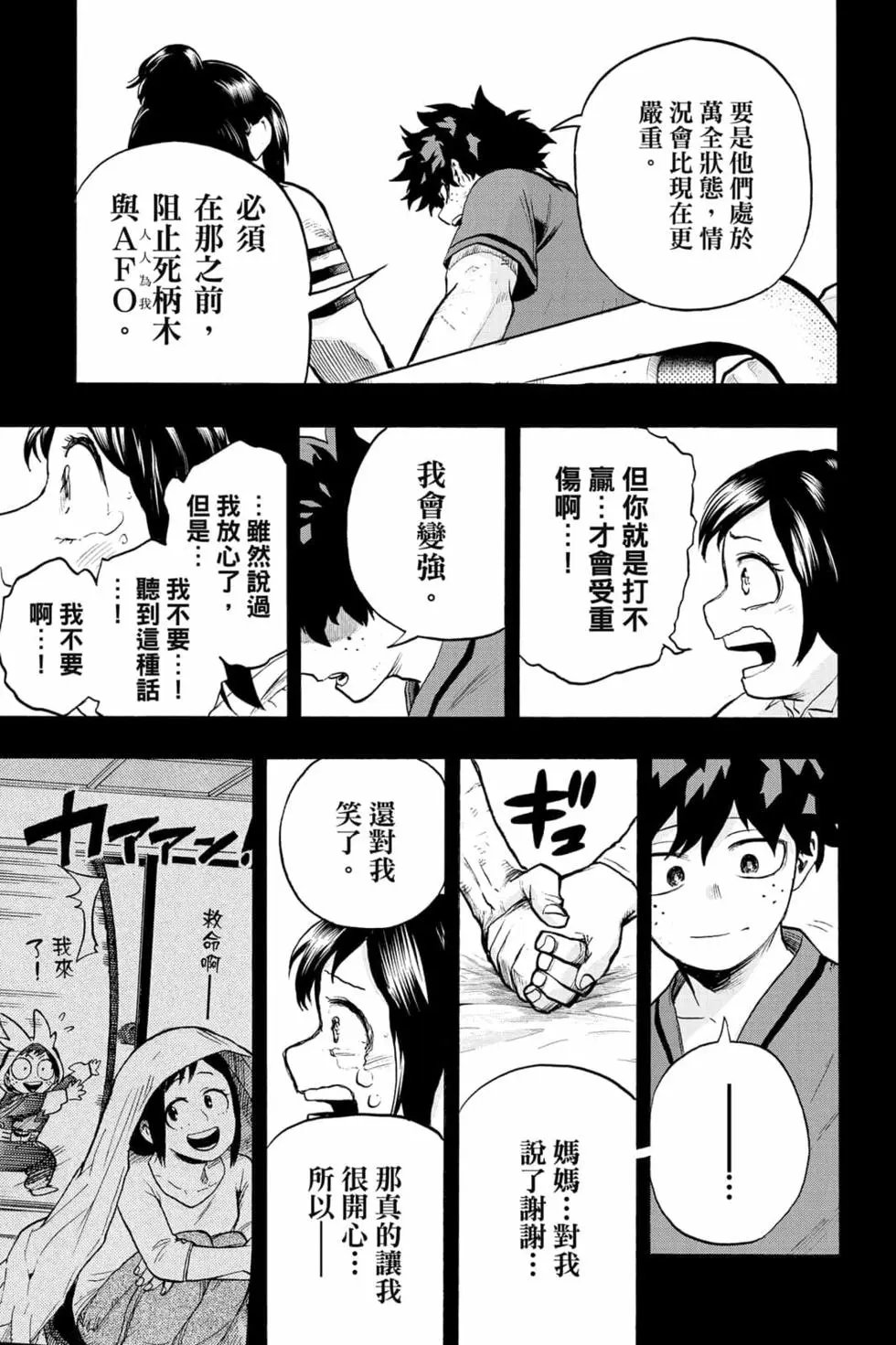 第32卷
