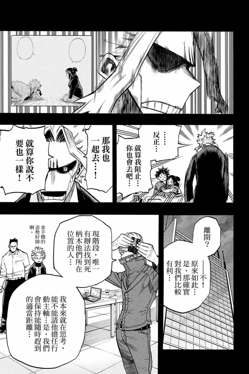 第32卷