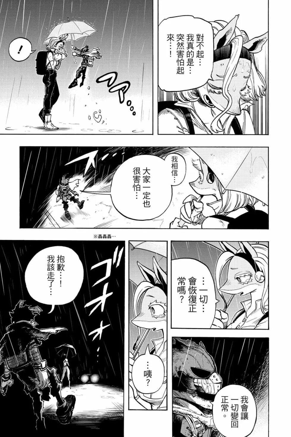 第32卷