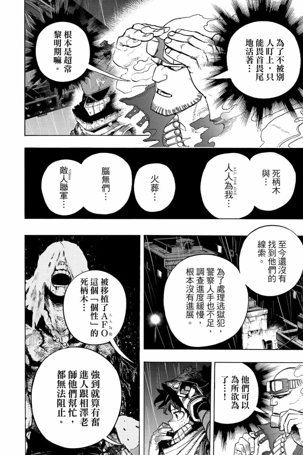 第32卷