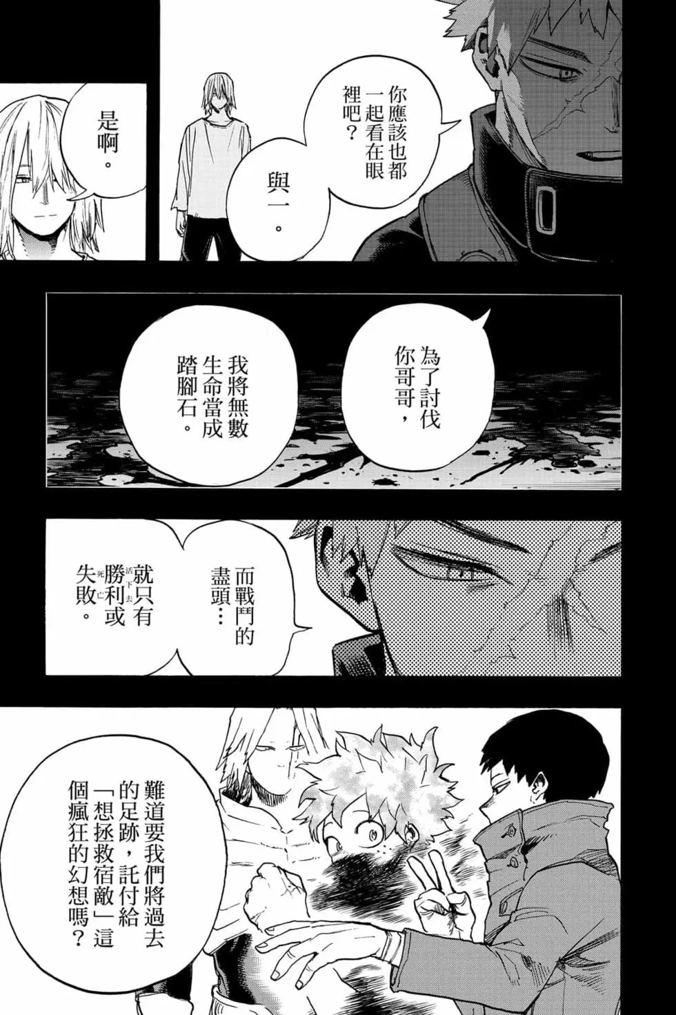 第32卷