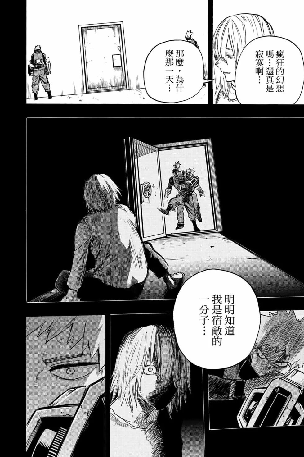 第32卷