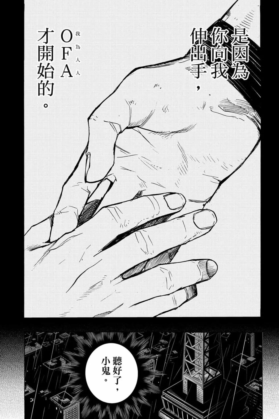第32卷
