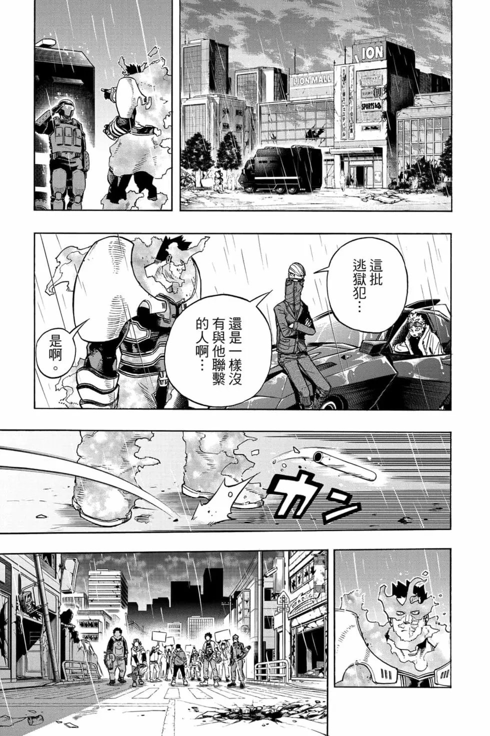 第32卷